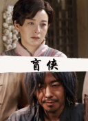 哈利波特7:亡圣器(下)bd1280高清中英雙字版