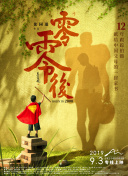 愛琴海論壇免費觀看大全在線hd高清