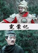 飄雪影院在線神馬影院高清在線播放