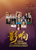女機械人在線觀看高清