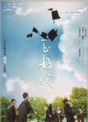 凌晨三點(diǎn)電影播放全集資源在線觀看