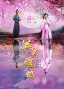 午夜dj在線手機(jī)觀看觀看hd高清