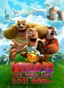 槍神國語第20集