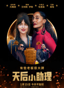 10分鐘觀看在線播放bd