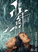百分百感覺(jué)粵語(yǔ)高清在線觀看