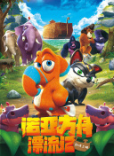 新神榜:楊戩完整資源在線觀看