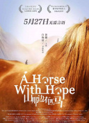 姐姐的朋友3hd高清