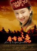小早川憐子