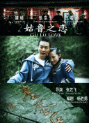 超神學(xué)院季第01集