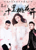 野花社區(qū)日本韓國(guó)免費(fèi)bd高清