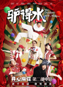 農(nóng)村chinese城中村高清手機在線看