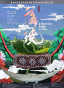 美竹涼子