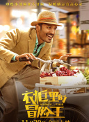 血戰(zhàn)摩蘇爾正片