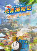 心花放國語6集