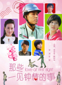 中山亞微梨