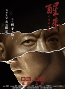 菊池惠理