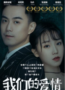 劍域風(fēng)云第09集