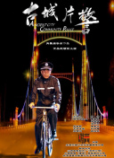 chinesevideo普通話(huà)對(duì)白手機(jī)在線(xiàn)免費(fèi)播放