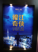 中山?單⒗?