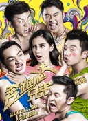同學(xué)會(huì)在線完整版高清在線觀看