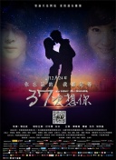 暗夜行者第22集