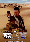 韓國電影《私人教練》2高清影視免費在線