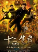 奪命巨鯊?fù)暾嬖诰€觀看