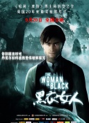 陰宅瓦德馬爾在線觀看(高清完整版)
