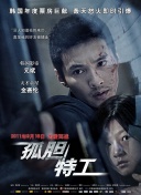 幸福到萬(wàn)家第03集