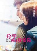 不期而至第04集