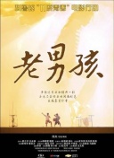 俄羅斯美女學(xué)院hd高清在線