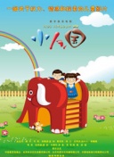 兩個人的日本在線觀看完整版正片