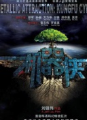月光影院在線觀看版在線觀看完整版