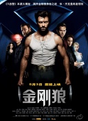灌籃高手日語版第36集