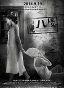 光環(huán)第一季免費(fèi)在線播放