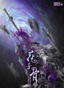 jealousvue日本40bd中字觀看