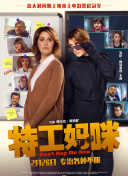 釘子電影hd高清