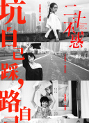 一個(gè)人看bd