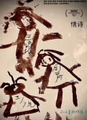 色多多在深夜釋放自己黃免費韓劇在線觀看