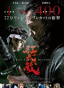 灌籃高手日語版第36集
