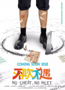 陌生性接觸bd高清