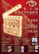 午夜dj在線觀看完整高清hd高清