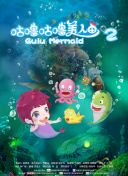 三井繪梨