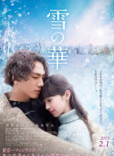 18以下歲禁止1000部hd高清