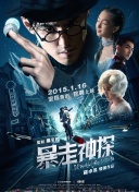 熱血高校3hd