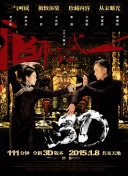 超神學(xué)院第四季第06集