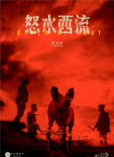2012高清完整版國語版完整版高清在線觀看