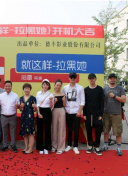佐藤愛(ài)理
