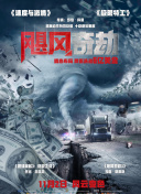 人間中完整版高清在線觀看