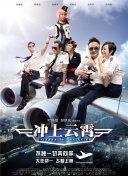 黃沙視頻在線觀看www官網(wǎng)正片